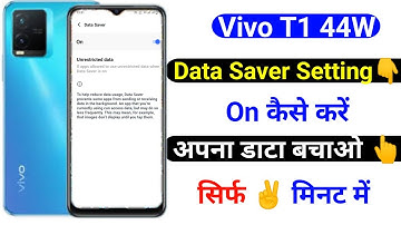 vivo t1 44w data saver setting on kaise kare | how to turn on data saver setting vivo t1 44w