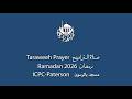 Taraweeh Night 27 Ramadan 1447 3 15