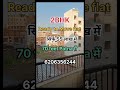 सिर्फ 55 लाख में 2BHK flat available 70 Feet Patna//#flatinpatna #2bhkflatinpatna