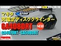 マキタGA408DRT【安心仕様】グラインダー【ウエダ金物】GA407DRT/GA508DRT