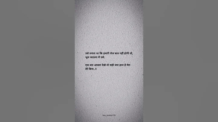 Matlabi Sale😡 Fack Friend Shayari Status | Matlabi Dosti Status | Dhokebaaz Dost Shayari |