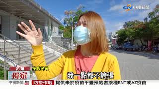 瑞穗火車站成蚊子館 大廳沒座椅還會漏水│中視新聞 20211107
