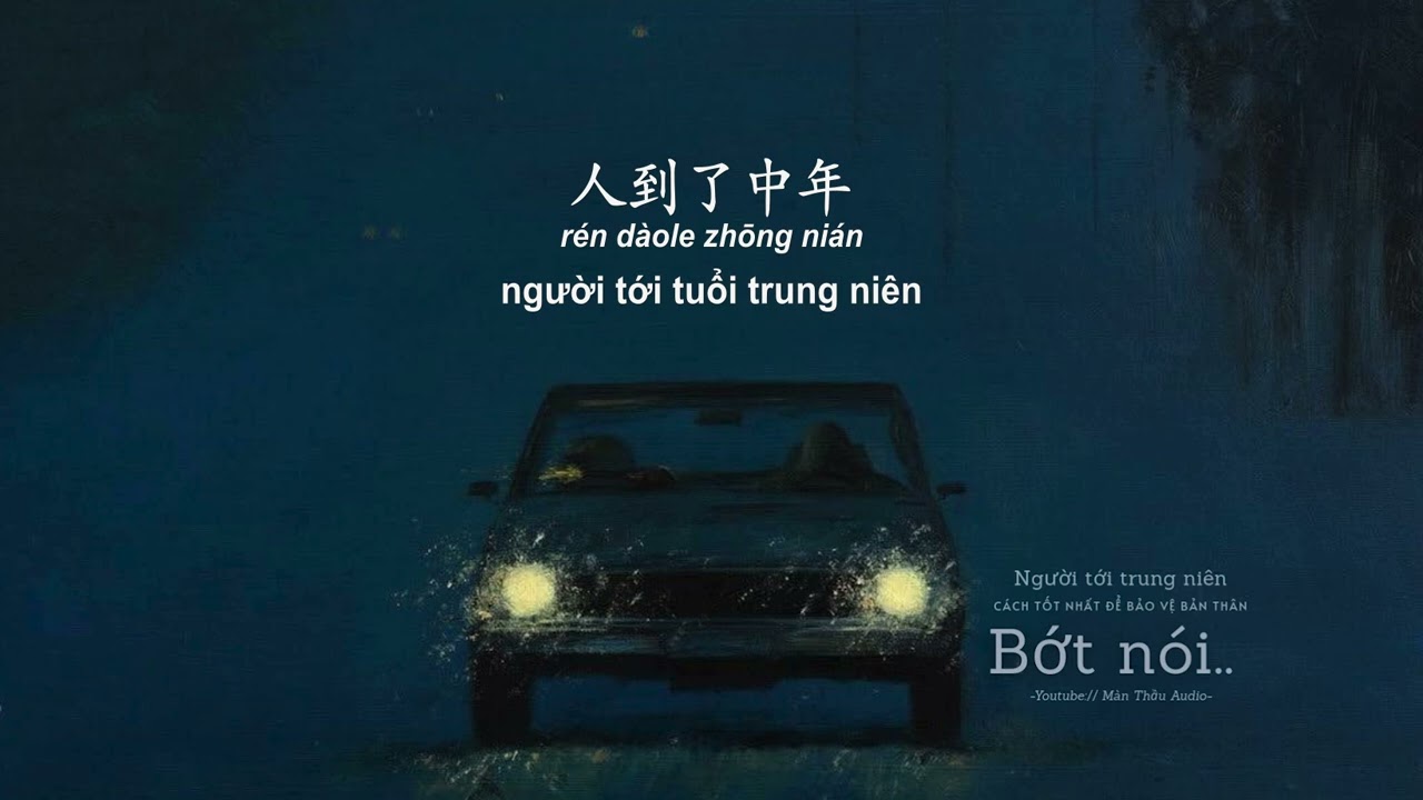 Luyện nghe tiếng Trung | Người tới trung niên, cách tốt nhất để bảo vệ bản thân: Bớt nói