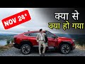 TOP SELLING Car Brands 🚀 in India | November 2024 🧐| MG AUTOS
