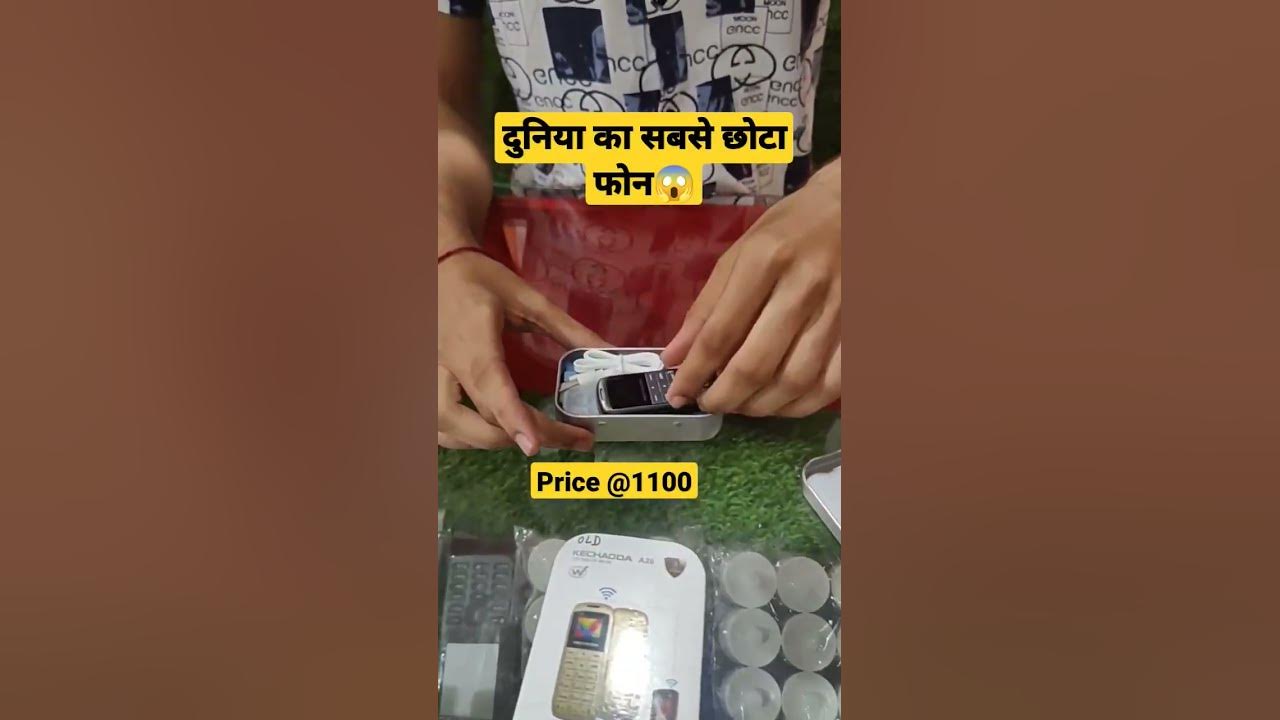 world-s-smallest-phone-price-rs-1100-mobile-world-youtube