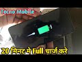 tecno spark 8 fake charge🔋⚡ problem | tecno mobile slow charg problem | tecno phone charge kyo nahi