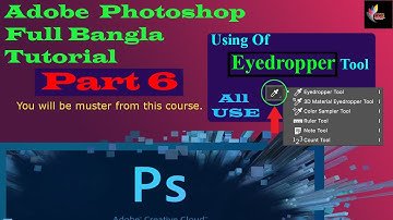 Adobe Photoshop full bangla tutorial Part 6। Graphic design। Design। Bangla tutorial।