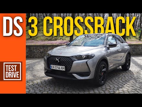 Тест-драйв нового кроссовера DS 3 Crossback