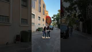 Neve Tzedek, Tel Aviv-Yafo, Israel | ישראל תל אביב