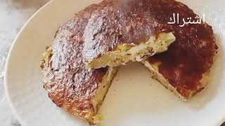 أكلة خفيفة سهلة التحضير.