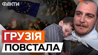 Законопроєкт про ІНОАГЕНТІВ ⚡️⚡️ Уряд Грузії має ПРЯМУ ВКАЗІВКУ З МОСКВИ? @holosameryky