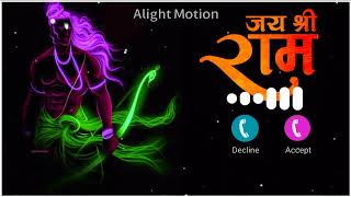 Aswath Rama song❤️|| Shree Ram ringtone| god ringtone,, WhatsApp app ringtone||🥀Love ringtone| screenshot 2