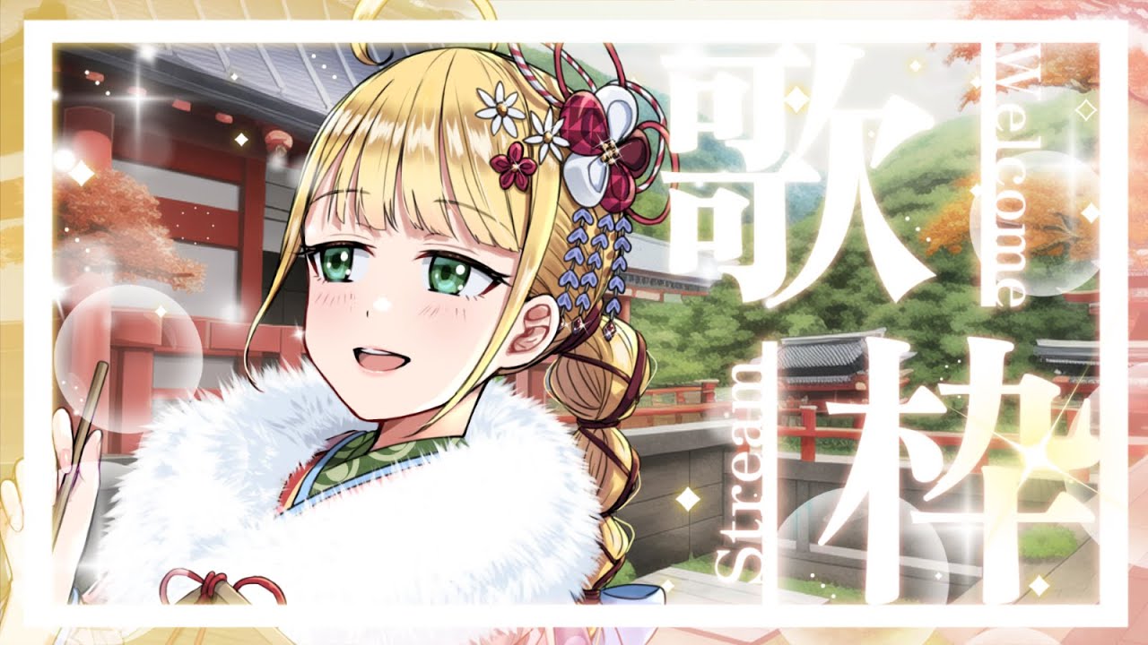 【👑點歌回】轉盤唱法點歌回.ᐟ.ᐟ✨抖內可獲得專屬新年明信片🍎 