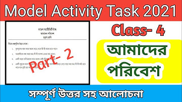 Class 4 Model Activity Task Amader Poribesh 2021 Part 2 || Class 4 Model Activity Task 2021 Science