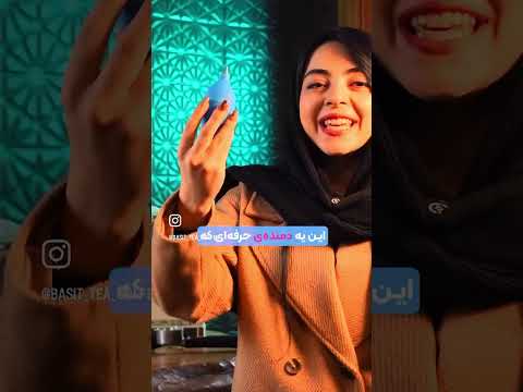 دمندها مخصوص باریستاها