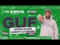 GUF — Большой концерт в Москве! (17.04.2022, Adrenaline Stadium), 16+