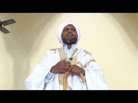 العبرة من تعاقب الليل والنهار وتقارب الزمان فضيلة الشيخ محفوظ ابراهيم فال خطبة الجمعة