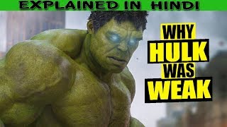 Why Hulk Was So Weak in MCU | Explained in Hindi