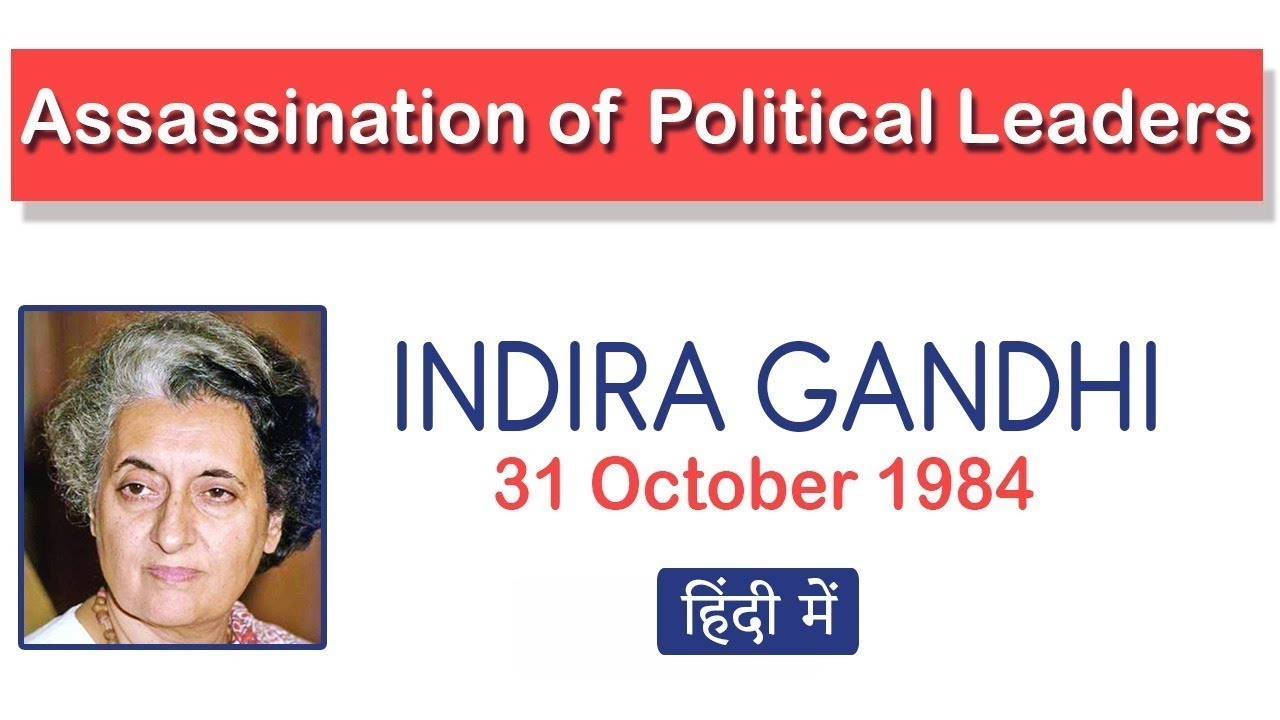 Assassination Of Indira Gandhi - Indian History - Free PDF
