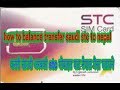 How to balance transfer saudi stc to nepal/कसरी साउदीको stc बाट पैसा पठाउने