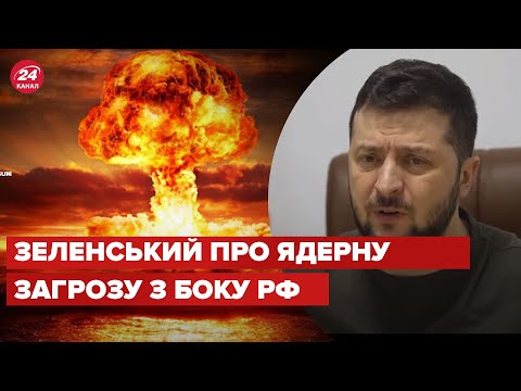 У Росії відкрито
