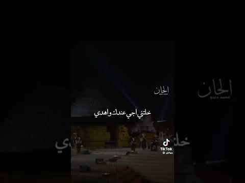 محتاج لكل اللي فيك خلينى في حضنك حالات واتس اب