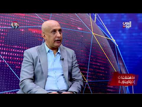 المحلل السياسي عبدالستار الشميري: إيران تستخدم الحـوثي كعصاء لمفاوضاتها