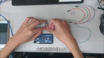08 Arduino 藍芽傳輸實驗