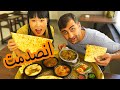 Jannah Korea تحديت بنت كورية تجرب الاكل اليمني