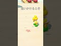ノコノコの甲羅を 奪って逃げると マリオ3dワールド スーパーマリオ3dワールド ノコノコの甲羅を 奪って逃げると マリオ3dワールド スーパーマリオ3dワールド