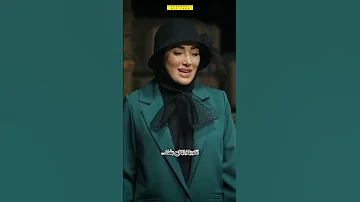 فقط اونجایی که امیرعلی میگه بهاره عصبیه Shorts امیرعلی نبویان بهاره افشاری مجید واشقانی 