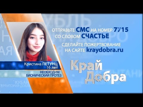 Видео: Эль Остеосаркома и Су Маскота