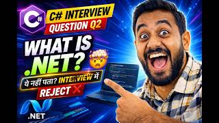 c# interview questions | what is dotnet | dotnet interview questions | top 50 c# interview questions