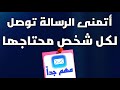 إذا وقعت عيناك علي هذا المقطع فهو لك أنت من حب الله لك ماذا بينك وبين الله حتي تصادف هذا المقطع