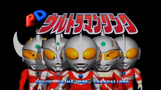 Saturn Longplay [244] PD Ultraman Link (JP)