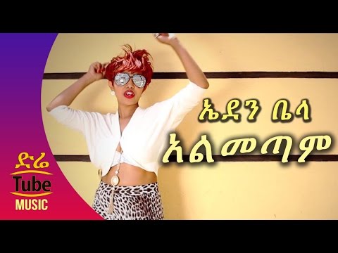 Ethiopia Eden Bella Almetam አልመጣም New Ethiopian Music Video 2016
