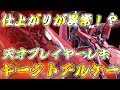【EXVS2実況】緊急速報！最強のヤークトアルケー現る！！レキのヤークトアルケー、強すぎる！＃エクバ２＃ヤークトアルケーガンダム