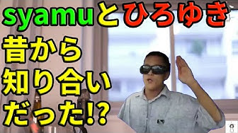Syamu Youtube