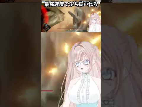 最高速度でぶち抜いたる #デモンズソウル #切り抜き #vtuber
