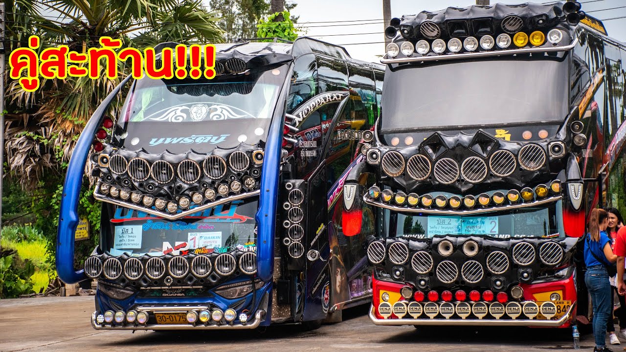 ยาวๆ6บัสบริษัท Daikin ฟินไปกับบัสสวยๆ ตัวเด็ดแถบภาคกลาง หวอลั่นๆ