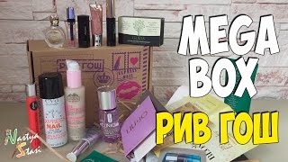 ❤️❤️ РивГош Box ❤️❤️