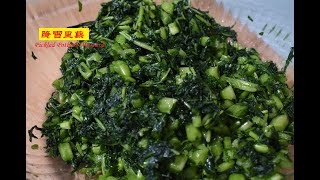 腌雪里蕻; 只需要2样材料； 秋冬新鲜的雪菜，加盐腌制25天以上； Pickled Potherb Mustard