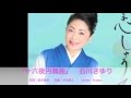 [新曲]  十六夜円舞曲/石川さゆり cover Keizo