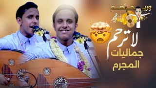 اصيل ابو بكر 2024 جديد جلسه جماليه تروق المزاج | اغاني يمنيه اصيل علي ابوبكر by وريحهم 2,913 views 2 weeks ago 13 minutes, 44 seconds