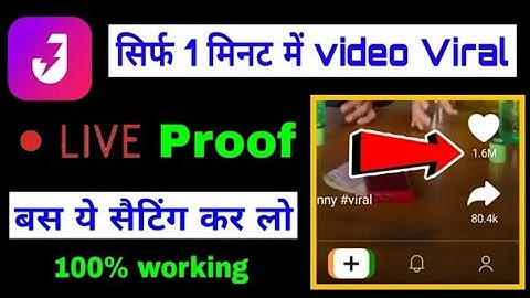 josh app me video viral kaise kare | josh app mefollowers kaise badhaye I josh app likes