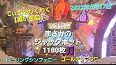 上江洲義秀先生の光話会 18年6月日 Youtube