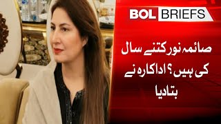 How Old Is Saima Noor? The Actress Said Bol Briefs