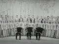 УРАЛЬСКИЙ РУССКИЙ НАРОДНЫЙ ХОР Концерт, 1962