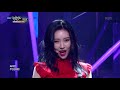 뮤직뱅크 Music Bank - 주인공 - 선미 (Heroine - SUNMI).20180119