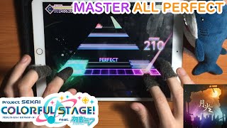 Project SEKAI - Sekai Version - Moonlight (Master 29 - ALL PERFECT!!) [60fps]